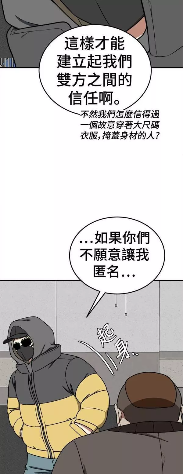 盗脸人生漫画,乔泰熙 2017图