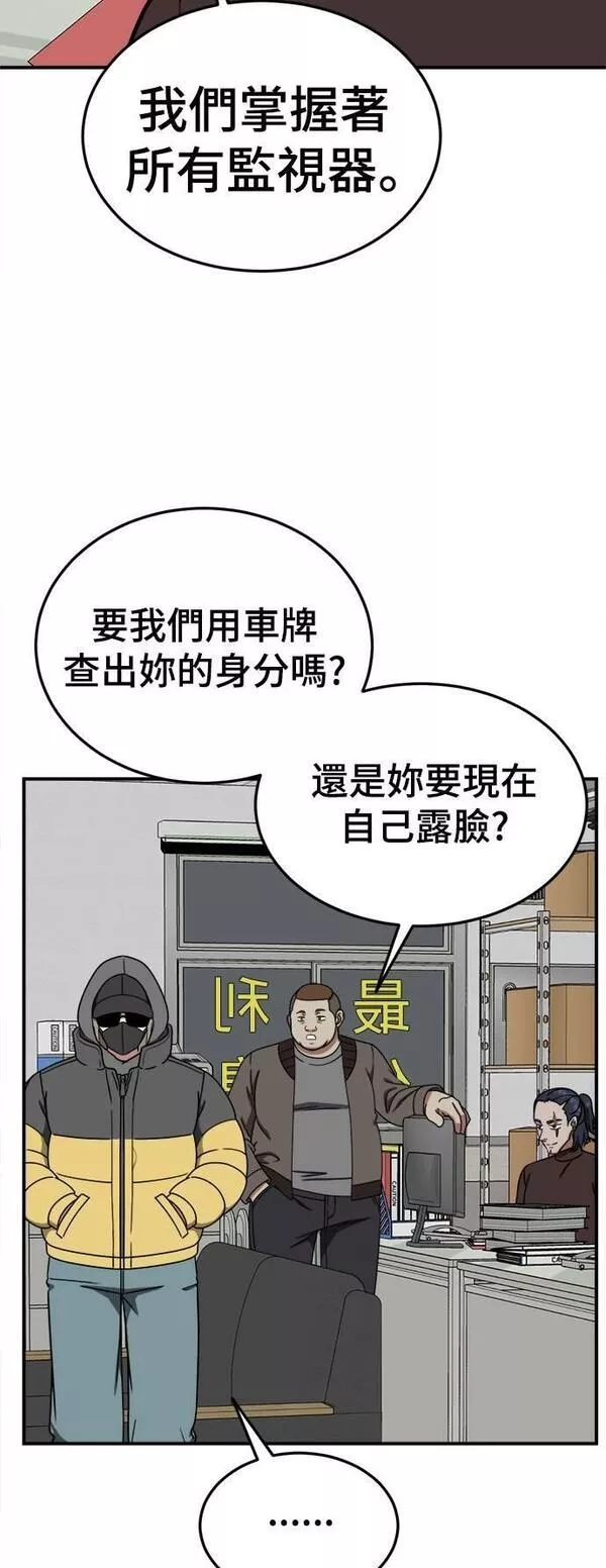 盗脸人生漫画,乔泰熙 2020图