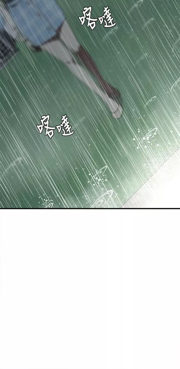 盗脸人生漫画,乔泰熙 21111图