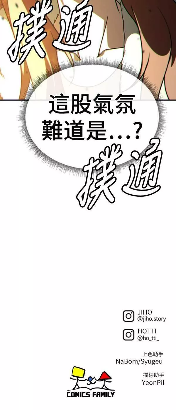 盗脸人生漫画,乔泰熙 2784图