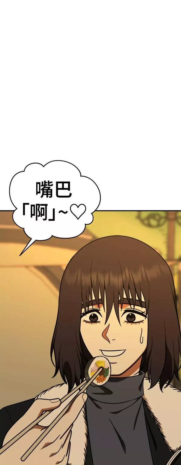 盗脸人生漫画,乔泰熙 2767图