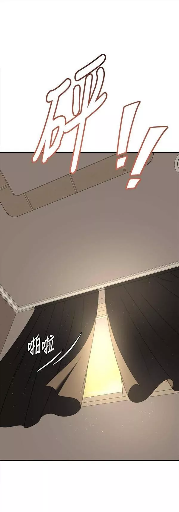 盗脸人生漫画,乔泰熙 30 (S1完结)102图