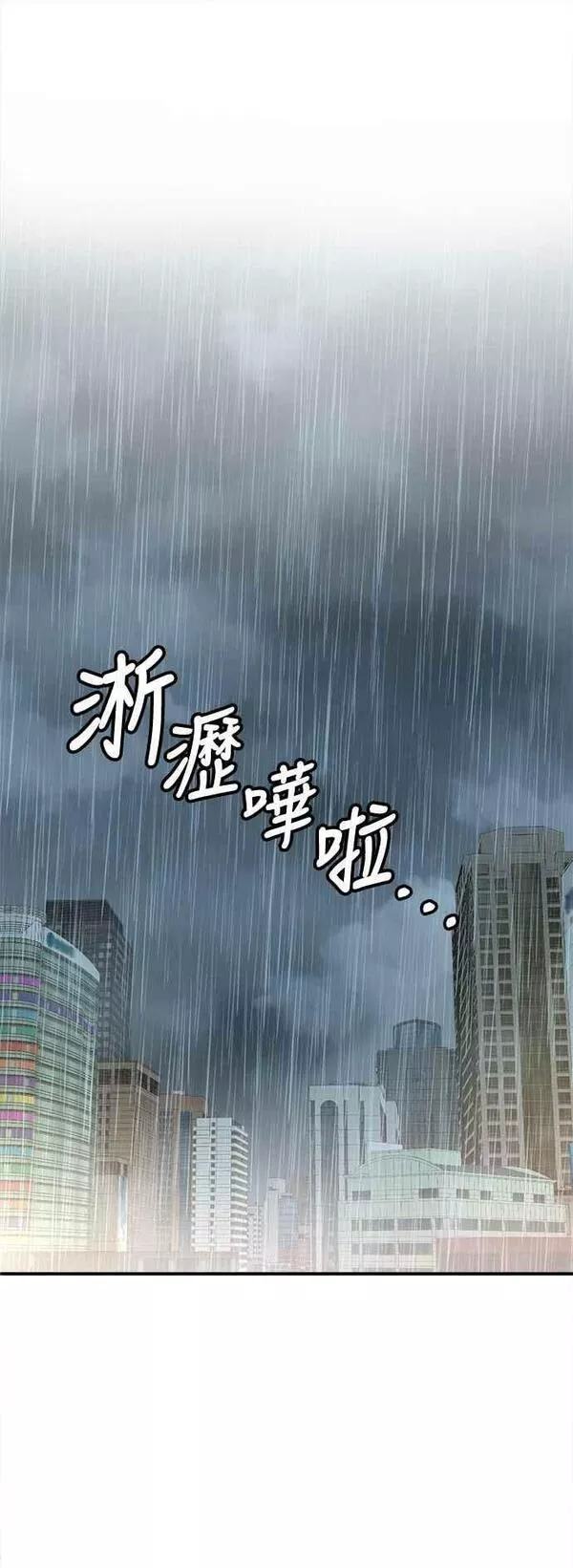 盗脸人生漫画,S1 外传4 李智允(结尾)38图