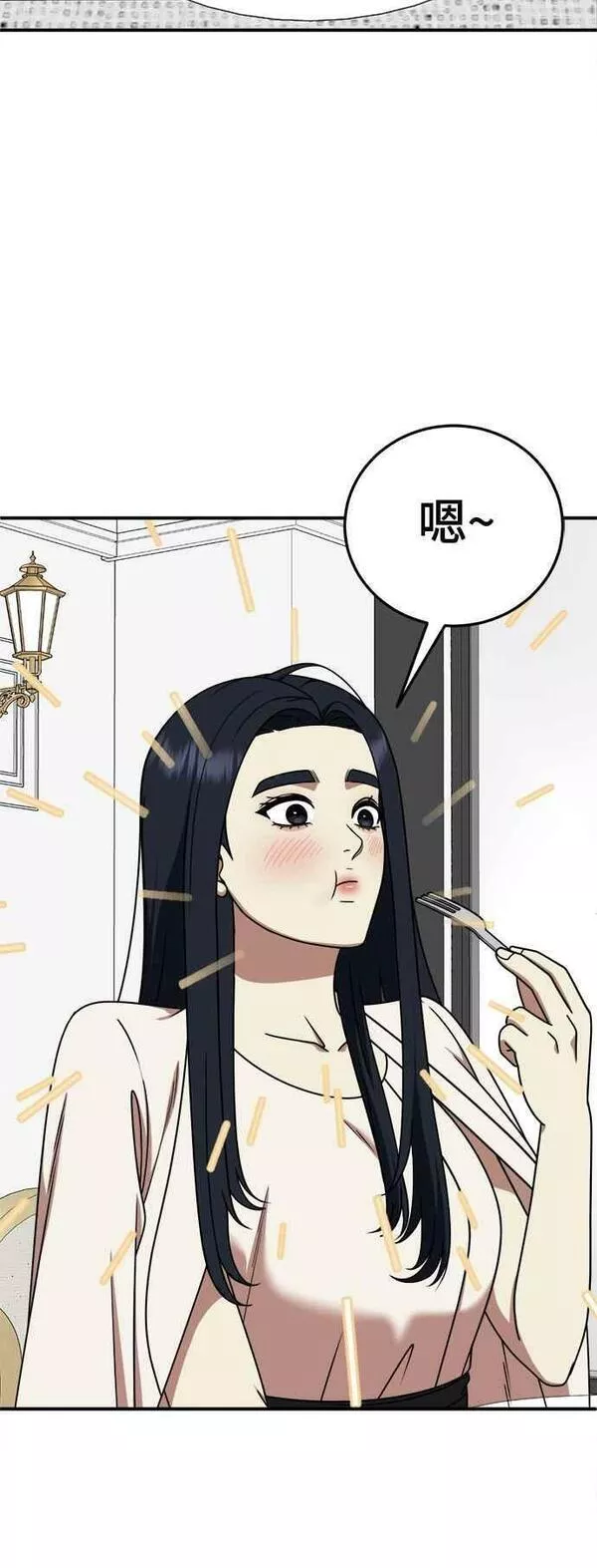 盗脸人生漫画,S2 莱姆香 133图