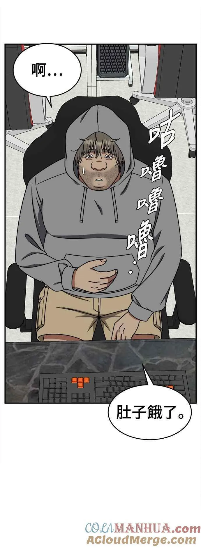 盗脸人生漫画,S2 白水龙 352图