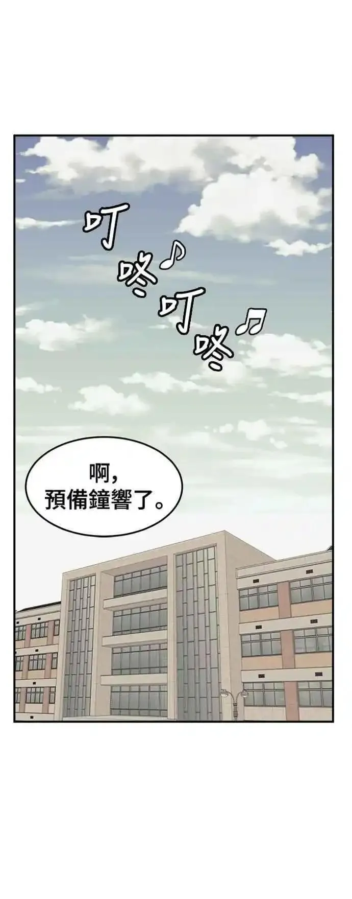 盗脸人生漫画,S2 赵艺彬 414图