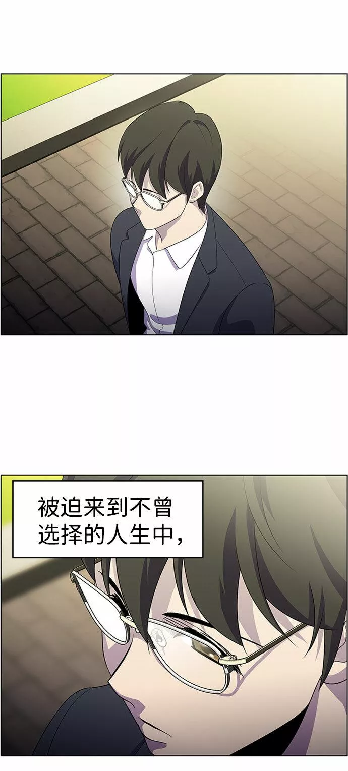 神探佛斯特_NEXT漫画,S4-Ep.7. 衔尾蛇（11）11图