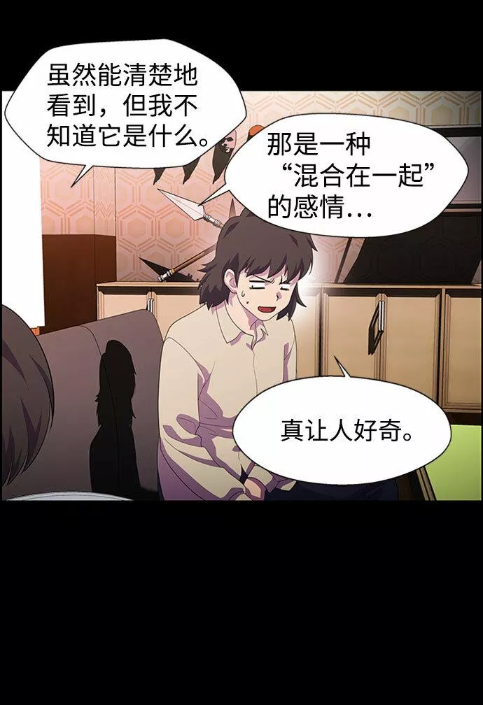 神探佛斯特_NEXT漫画,S4-Ep.7. 衔尾蛇（12）41图