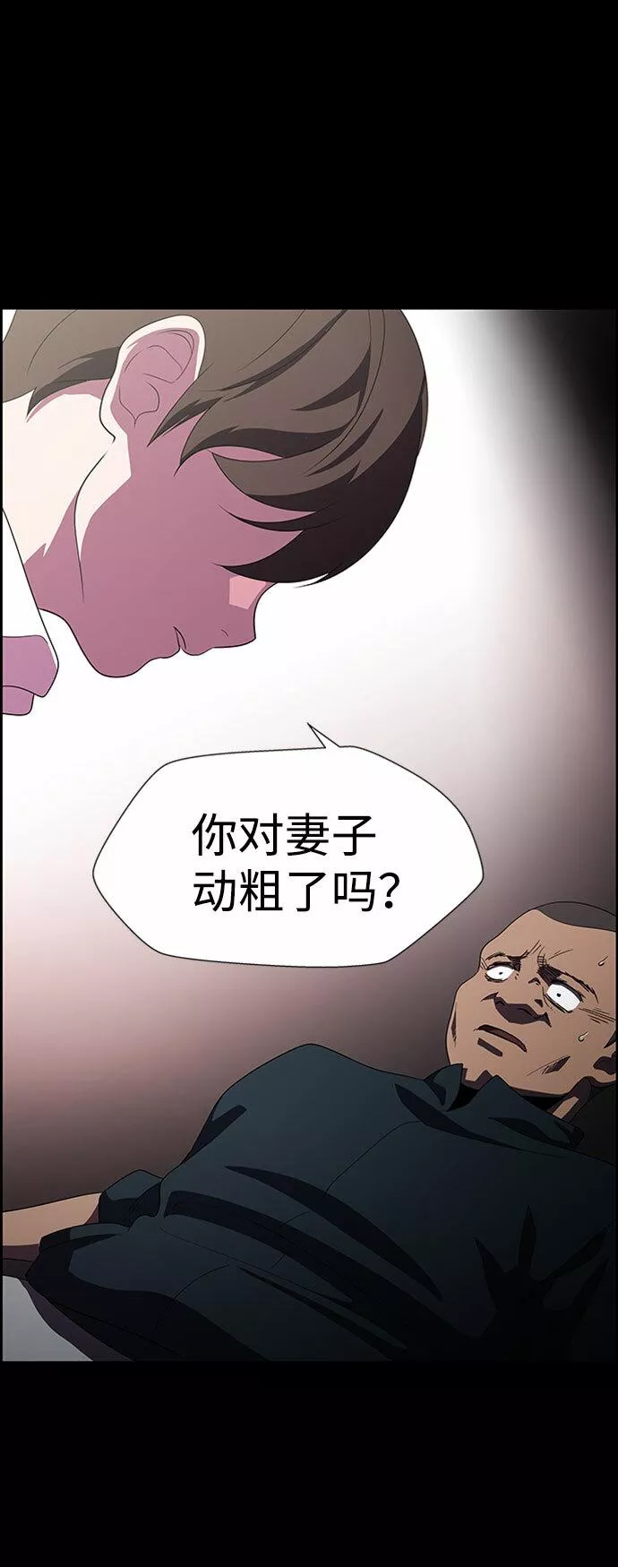 神探佛斯特_NEXT漫画,S4-Ep.7. 衔尾蛇（13）14图