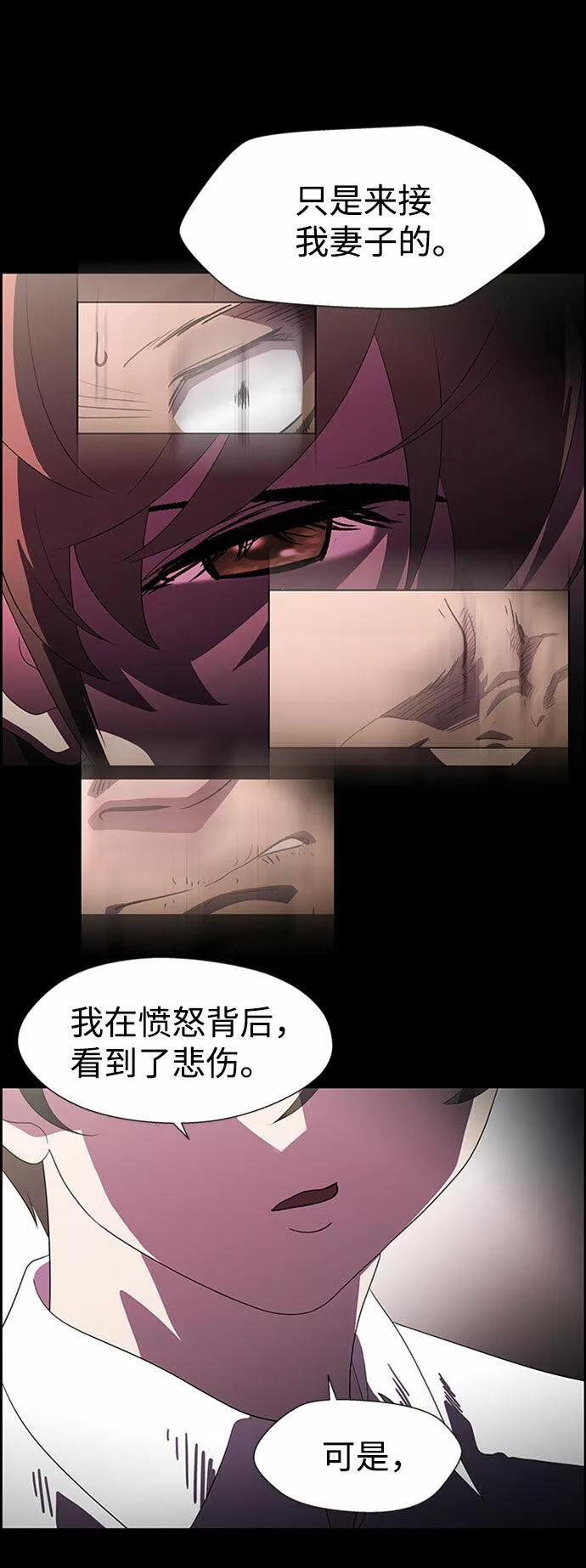 神探佛斯特_NEXT漫画,S4-Ep.7. 衔尾蛇（13）12图