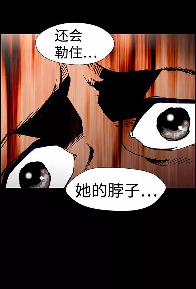 神探佛斯特_NEXT漫画,S4-Ep.7. 衔尾蛇（13）19图