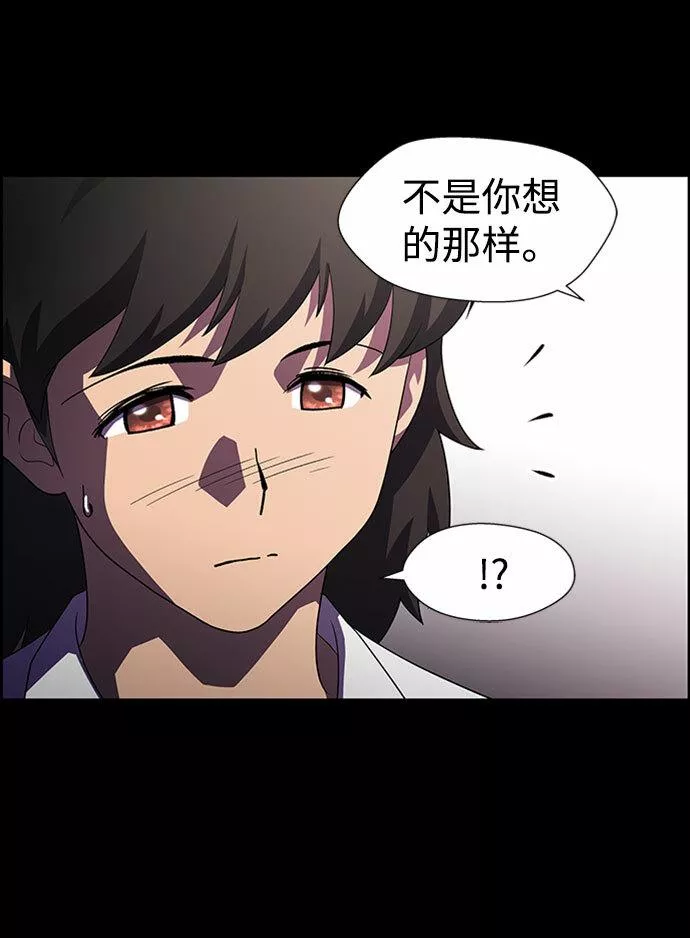 神探佛斯特_NEXT漫画,S4-Ep.7. 衔尾蛇（14）9图