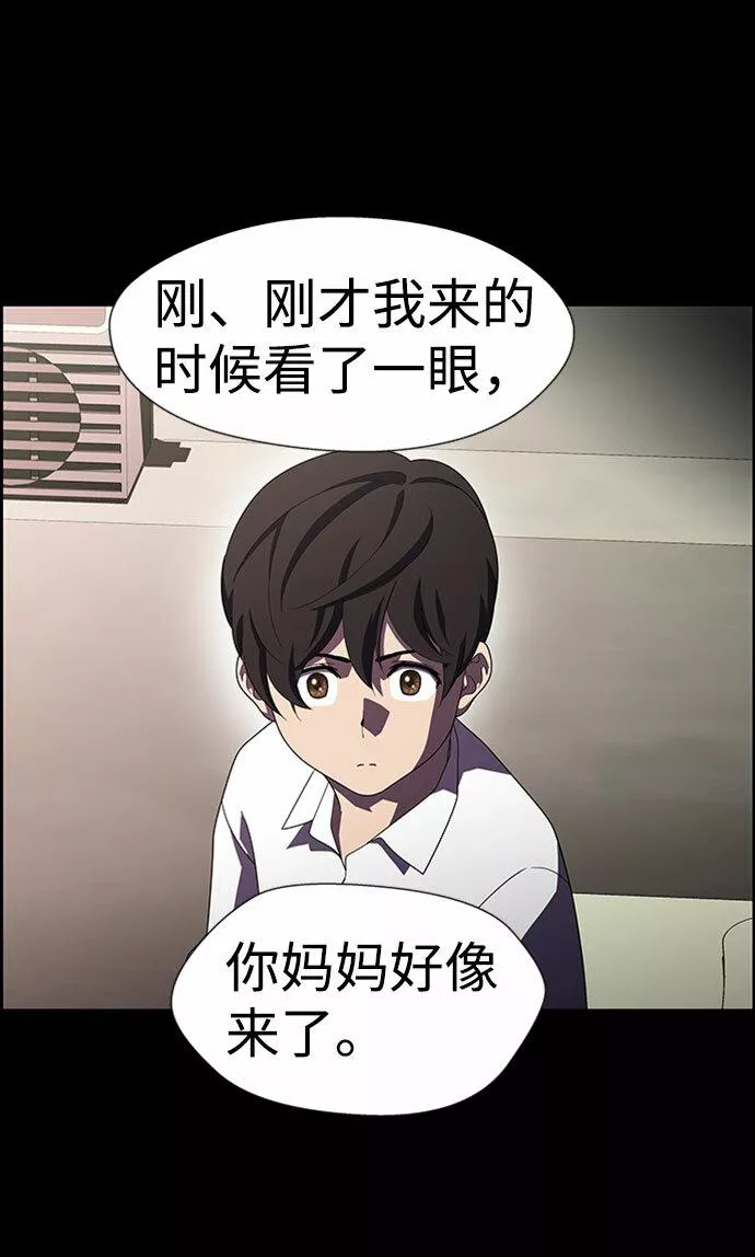 神探佛斯特_NEXT漫画,S4-Ep.7. 衔尾蛇（14）35图