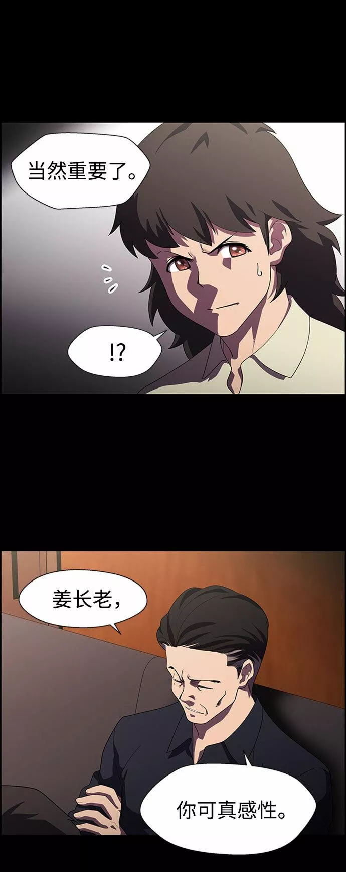 神探佛斯特_NEXT漫画,S4-Ep.7. 衔尾蛇（14）52图