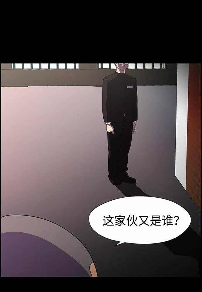 神探佛斯特电视剧叫什么名字漫画,S4-Ep.7. 衔尾蛇（15）38图