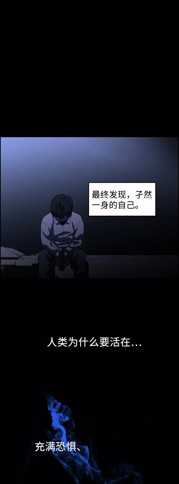 神探佛斯特电视剧叫什么名字漫画,S4-Ep.7. 衔尾蛇（15）15图