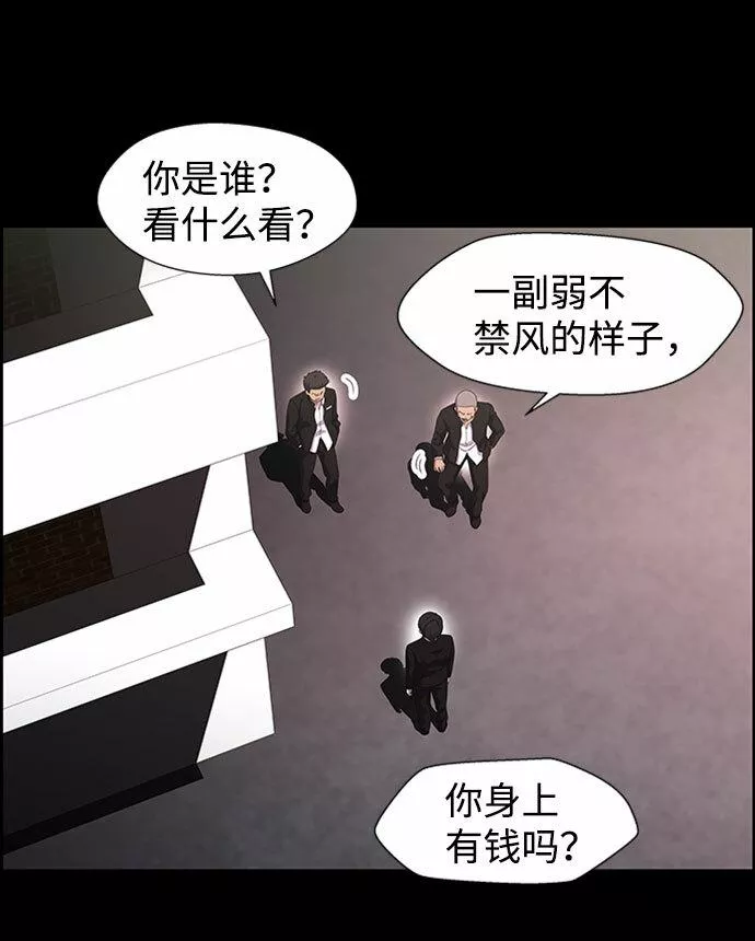 神探佛斯特_NEXT漫画,S4-Ep.7. 衔尾蛇（15）40图