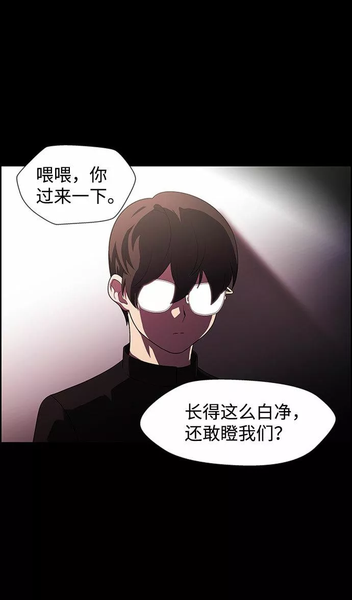 神探佛斯特_NEXT漫画,S4-Ep.7. 衔尾蛇（15）39图