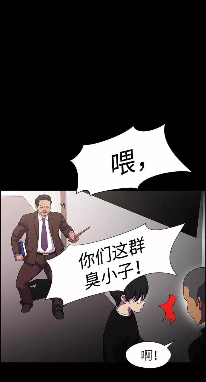 神探佛斯特_NEXT漫画,S4-Ep.7. 衔尾蛇（15）42图