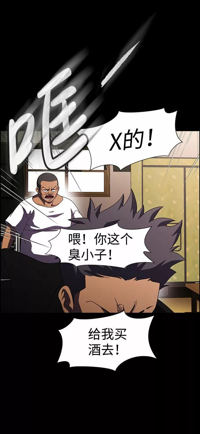 神探佛斯特_NEXT漫画,S4-Ep.7. 衔尾蛇（16）9图