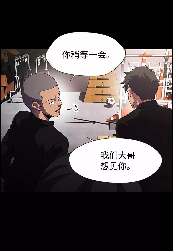 神探佛斯特_NEXT漫画,S4-Ep.7. 衔尾蛇（16）48图