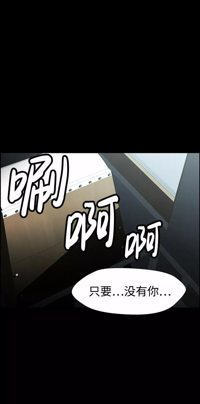 神探佛斯特_NEXT漫画,S4-Ep.7. 衔尾蛇（17）41图