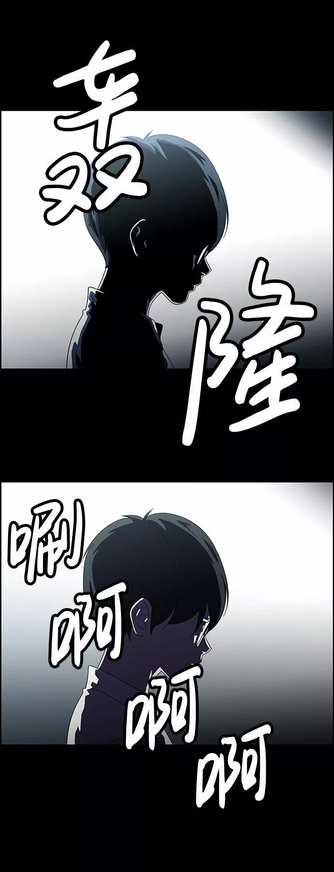 神探佛斯特_NEXT漫画,S4-Ep.7. 衔尾蛇（17）39图