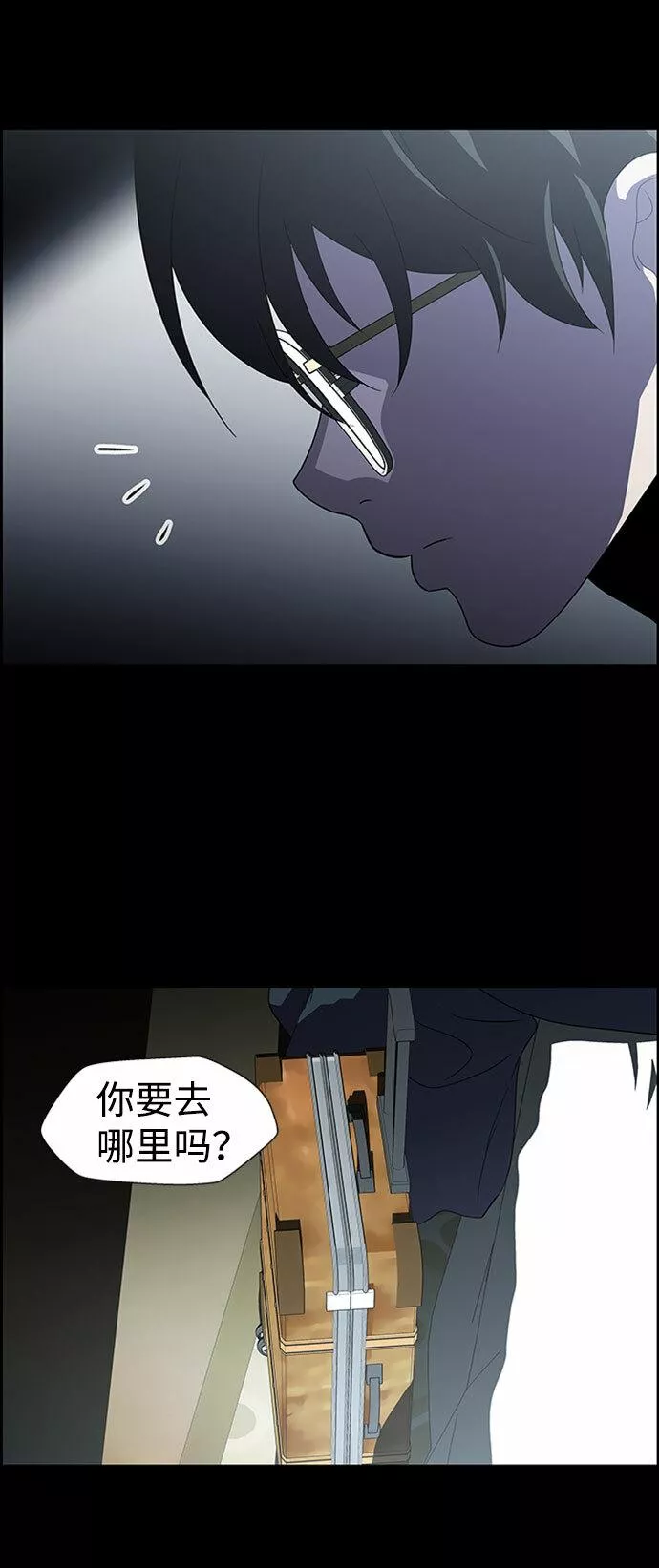 神探佛斯特_NEXT漫画,S4-Ep.7. 衔尾蛇（17）6图