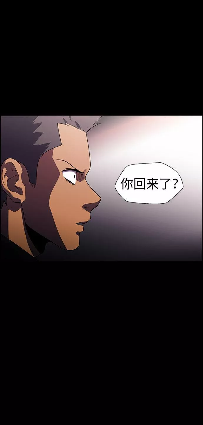 神探佛斯特_NEXT漫画,S4-Ep.7. 衔尾蛇（18）10图