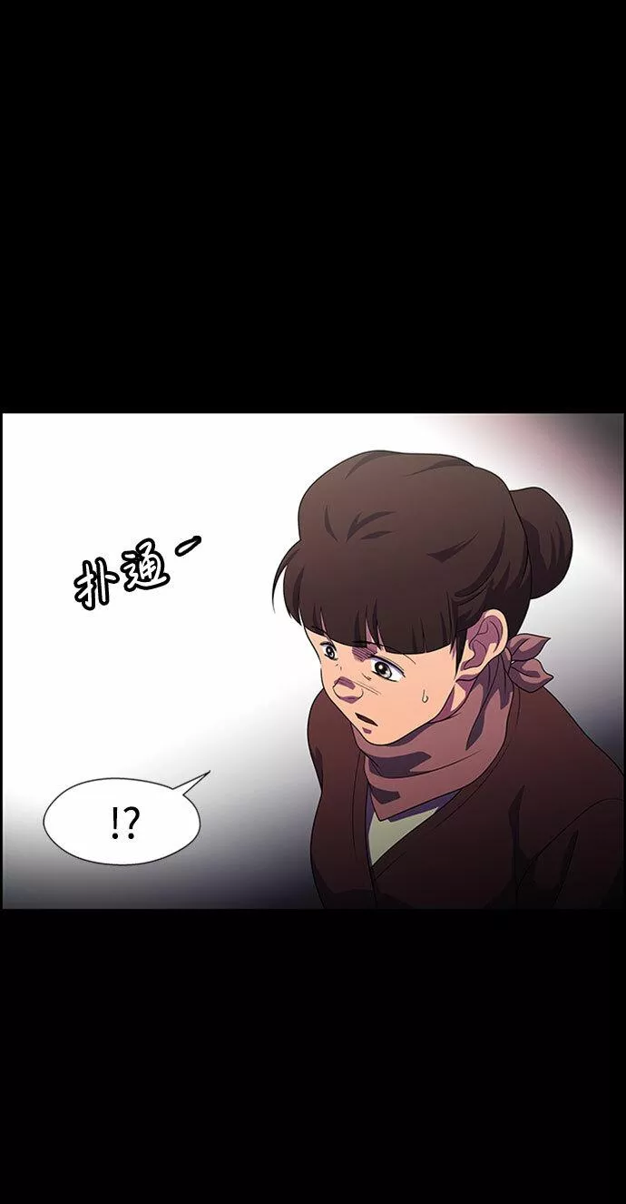 神探佛斯特_NEXT漫画,S4-Ep.7. 衔尾蛇（18）64图