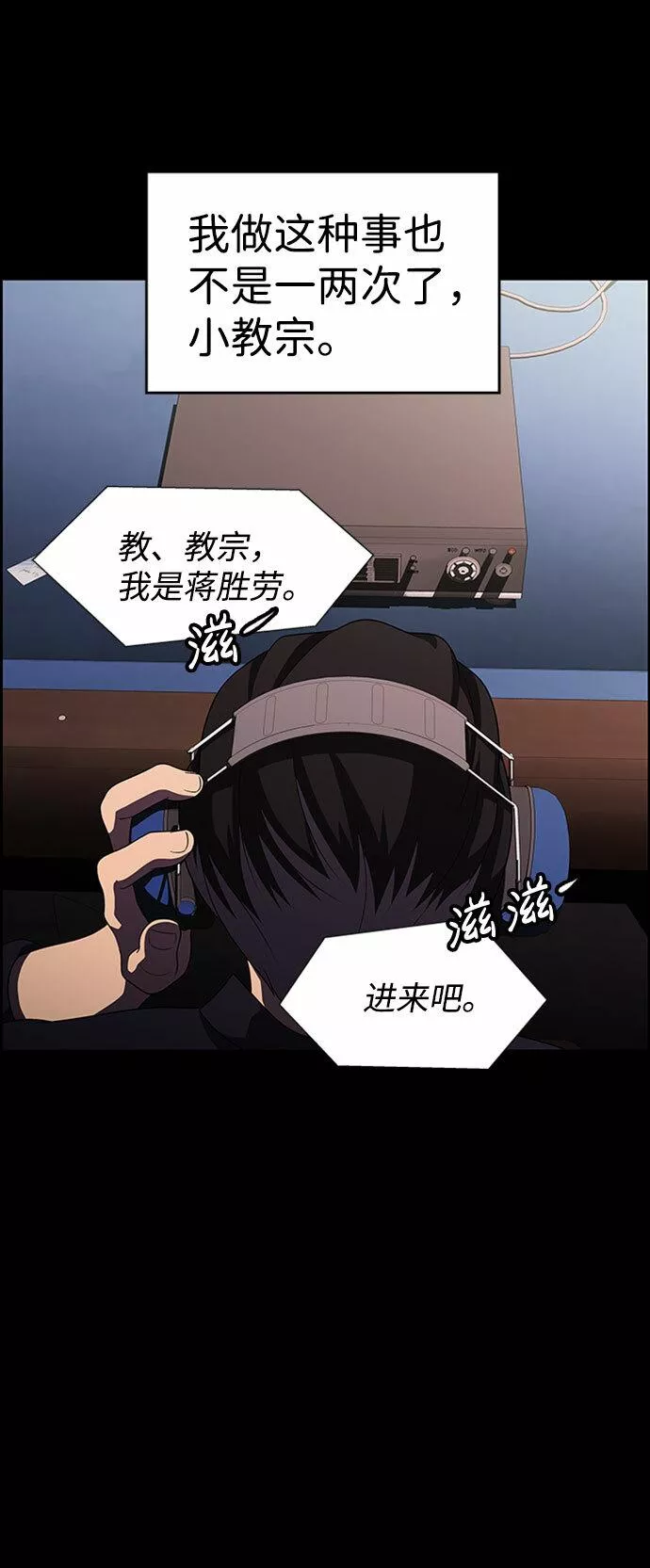 神探佛斯特_NEXT漫画,S4-Ep.7. 衔尾蛇（18）45图