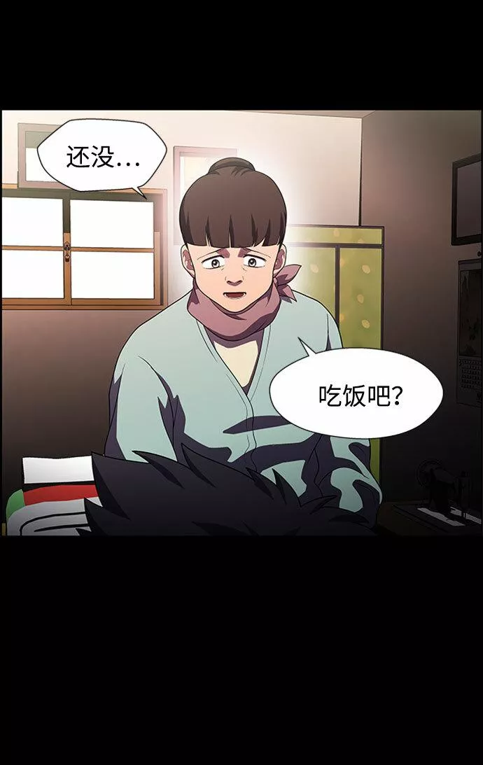 神探佛斯特_NEXT漫画,S4-Ep.7. 衔尾蛇（18）11图