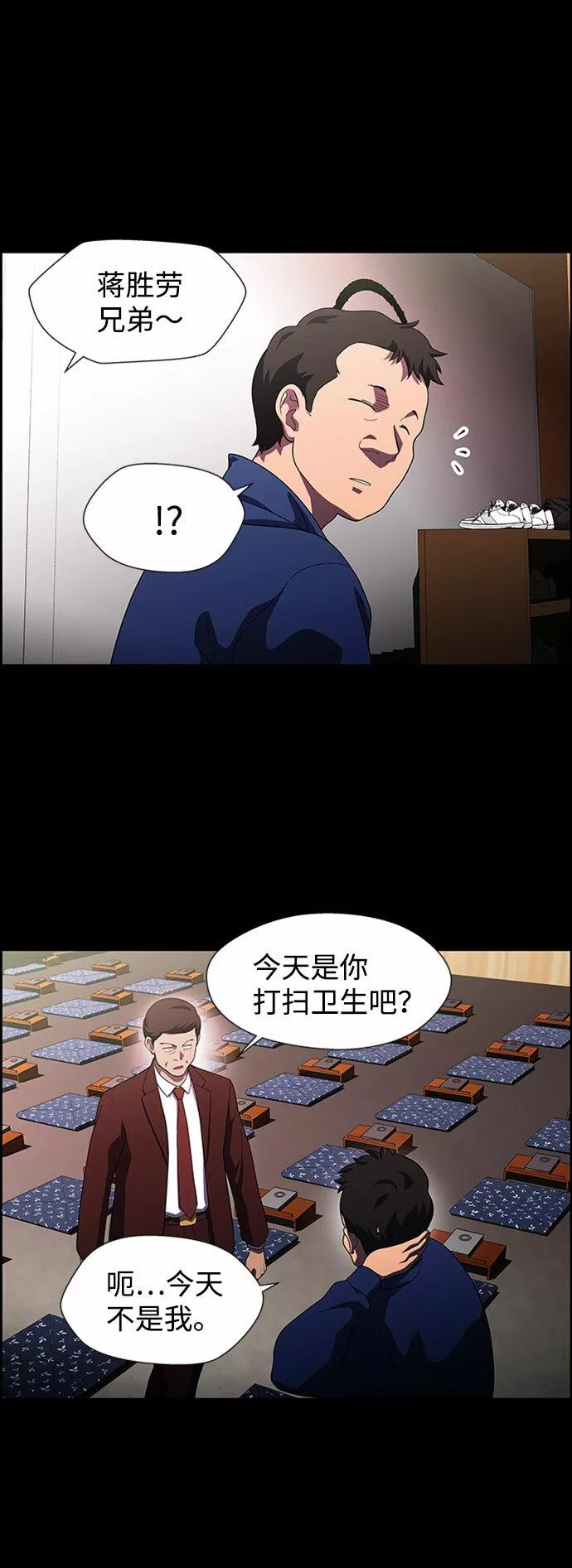 神探佛斯特_NEXT漫画,S4-Ep.7. 衔尾蛇（18）18图