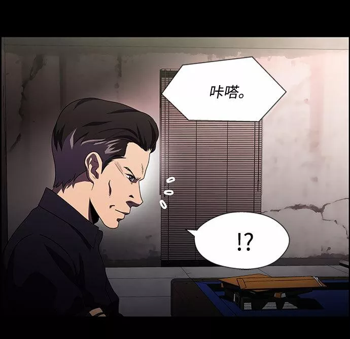 神探佛斯特_NEXT漫画,S4-Ep.7. 衔尾蛇（18）43图