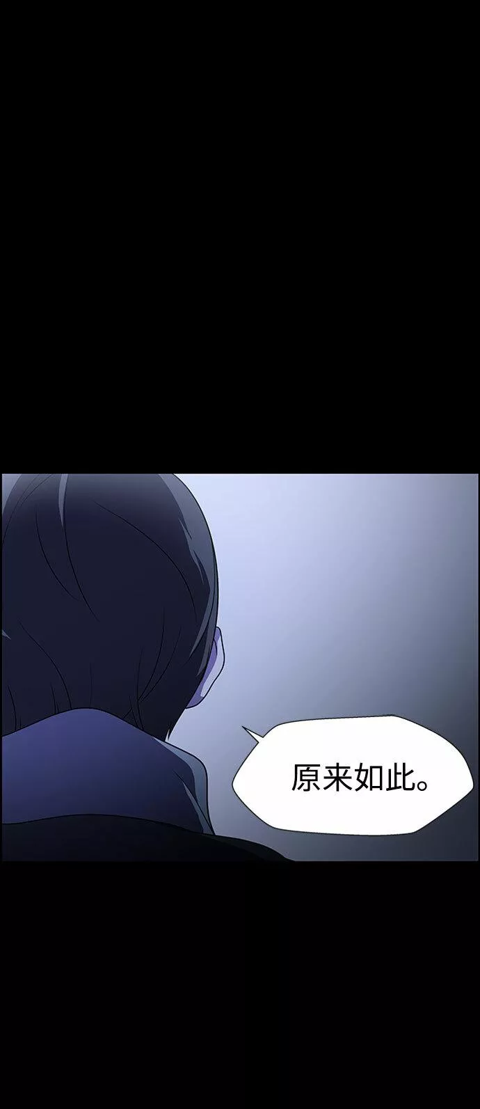 神探佛斯特_NEXT漫画,S4-Ep.7. 衔尾蛇（19）52图