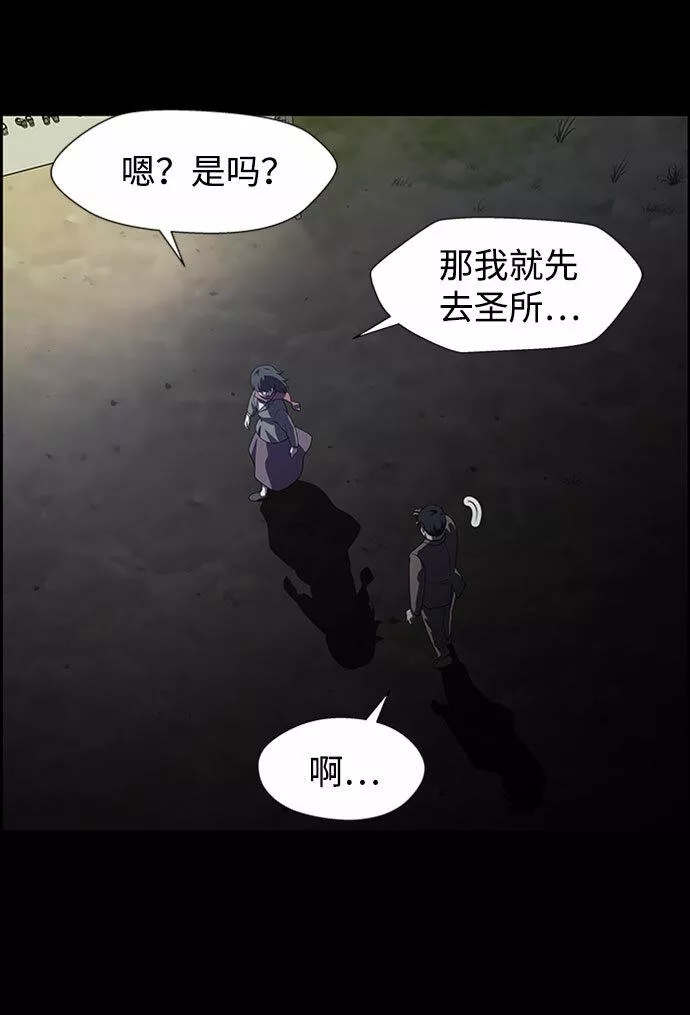 神探佛斯特_NEXT漫画,S4-Ep.7. 衔尾蛇（19）39图