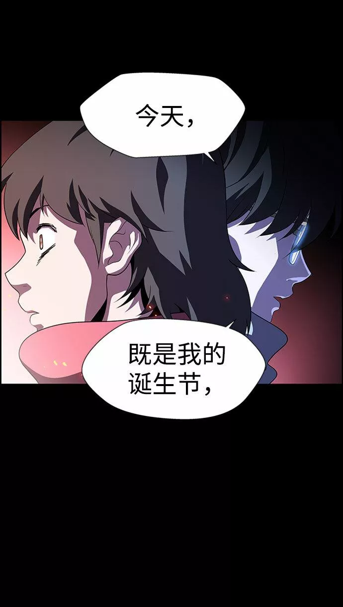 神探佛斯特_NEXT漫画,S4-Ep.7. 衔尾蛇（19）76图