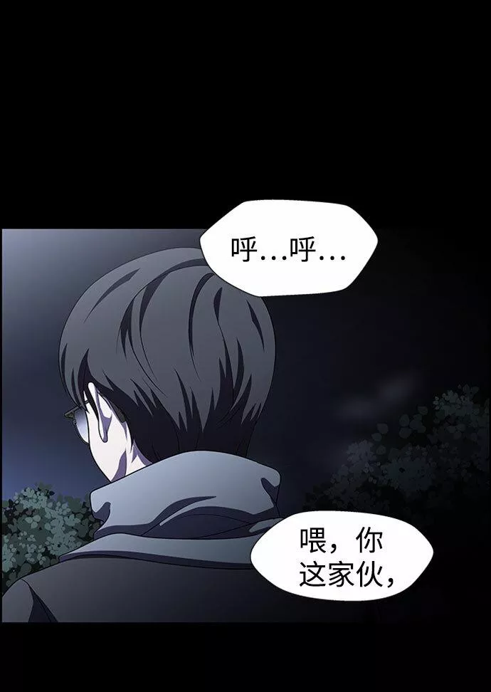 神探佛斯特_NEXT漫画,S4-Ep.7. 衔尾蛇（19）45图