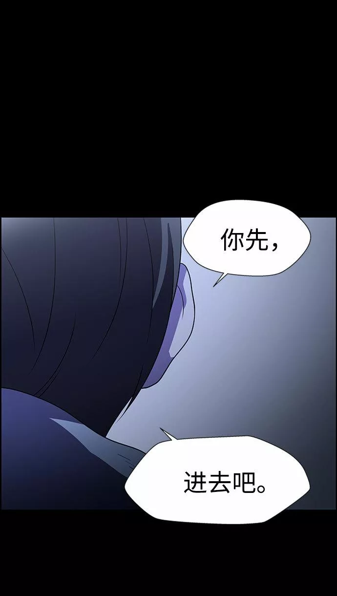 神探佛斯特_NEXT漫画,S4-Ep.7. 衔尾蛇（19）53图