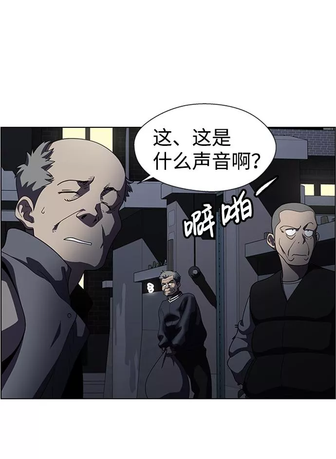 神探佛斯特_NEXT漫画,S4-Ep.8. 走失（1）48图