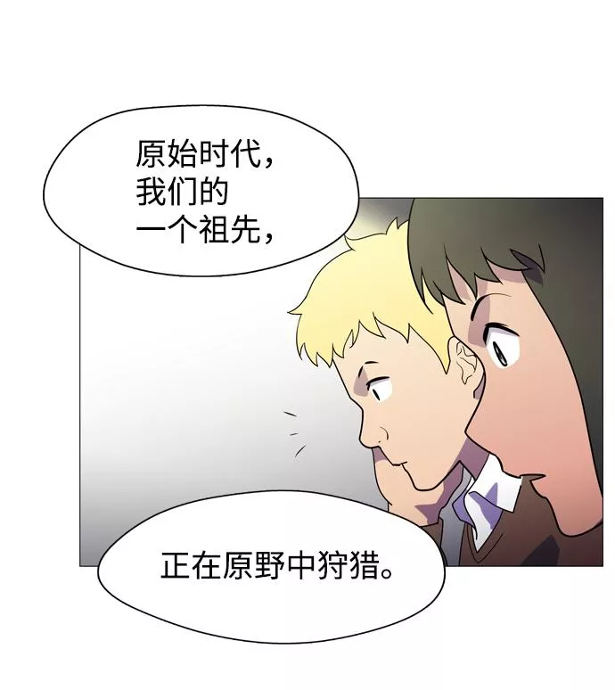 神探佛斯特_NEXT漫画,S4-Ep.1. 天才的弟子（1）30图