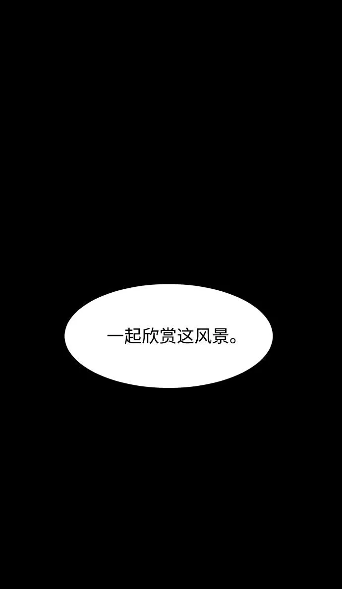 神探佛斯特_NEXT漫画,S4-Ep.1. 天才的弟子（1）22图