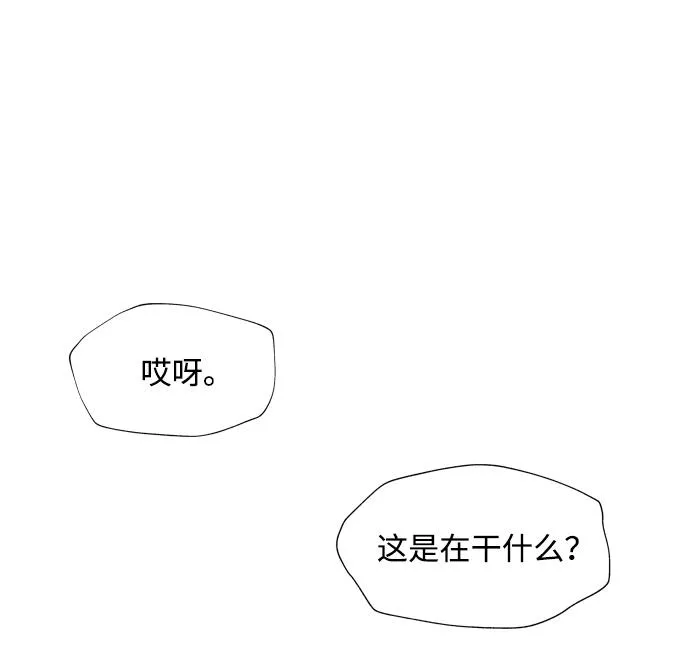 神探佛斯特_NEXT漫画,S4-Ep.1. 天才的弟子（1）113图