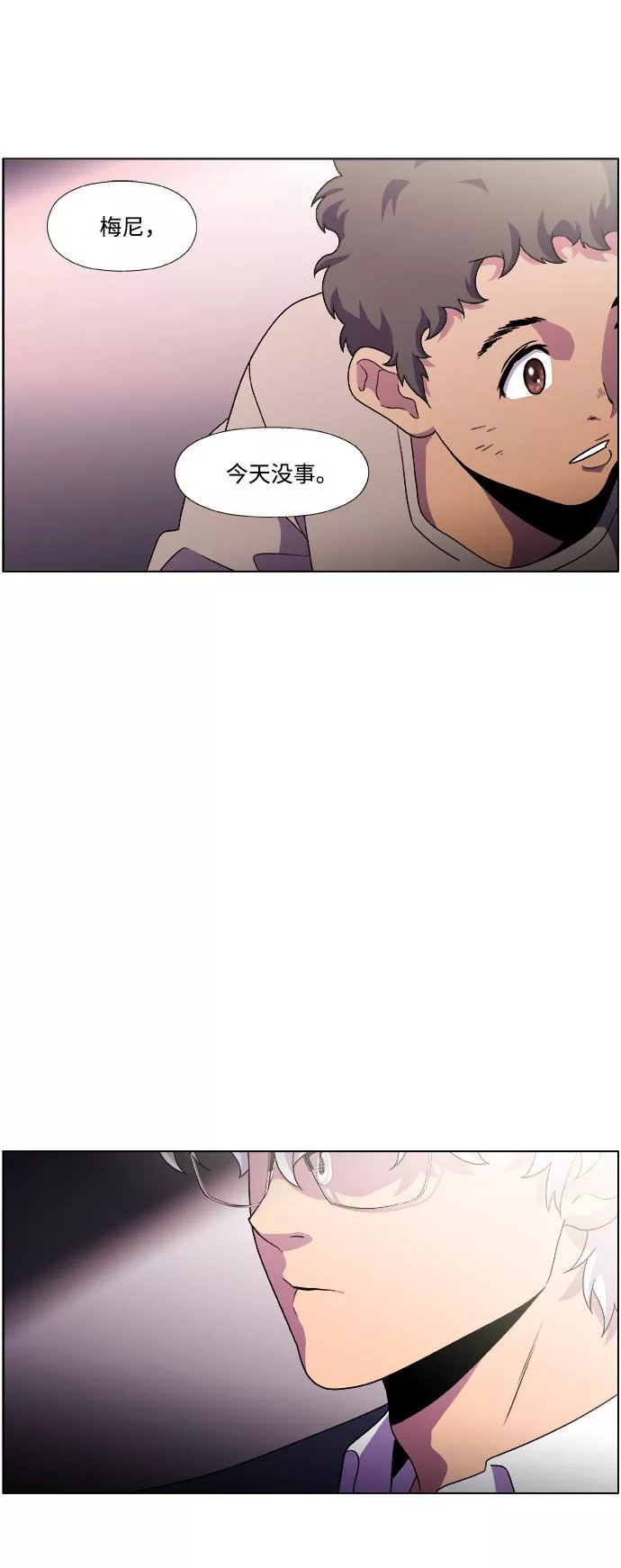 神探福斯特漫画,S4-Ep.2. 圈套（1）48图