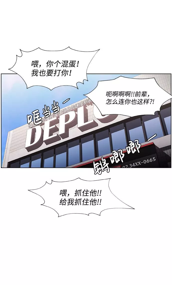 神探佛斯特_NEXT漫画,S4-Ep.2. 圈套（1）29图