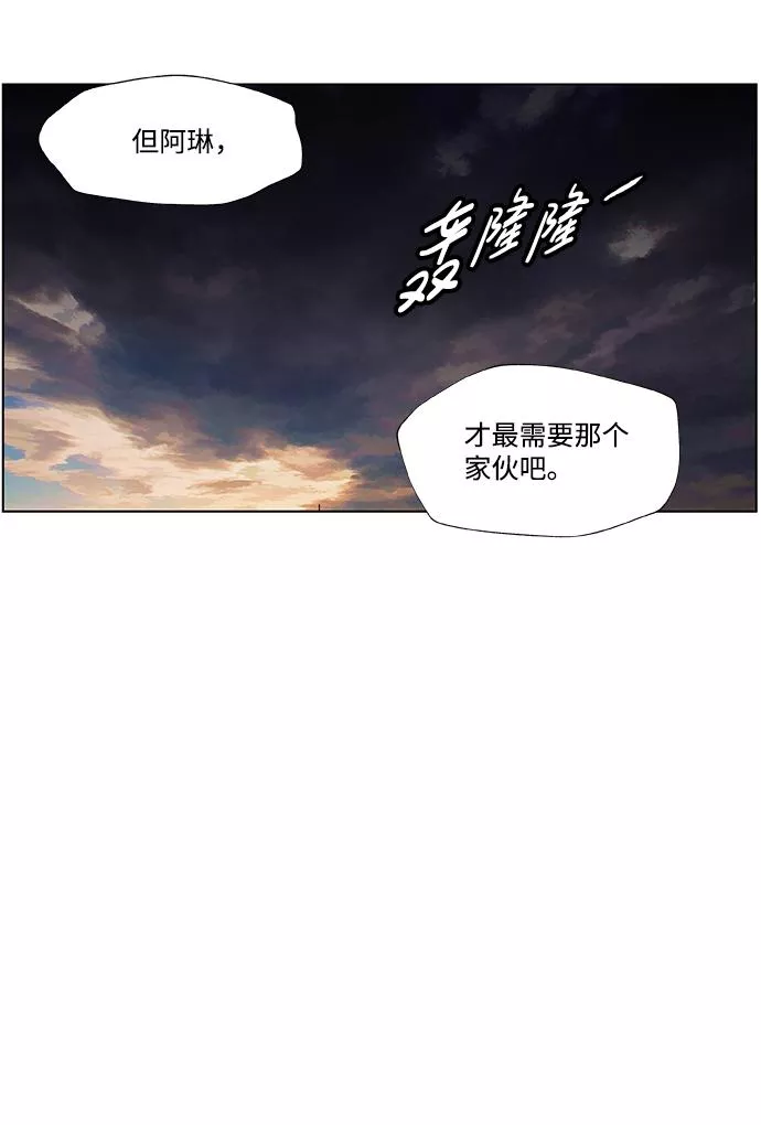 神探佛斯特_NEXT漫画,S4-Ep.2. 圈套（1）17图