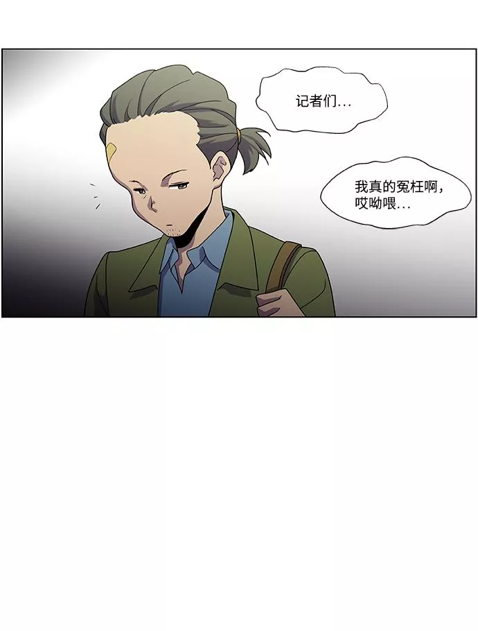 神探佛斯特_NEXT漫画,S4-Ep.2. 圈套（1）37图