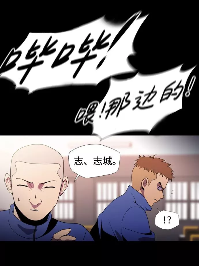 神探佛斯特_NEXT漫画,S4-Ep.2. 圈套（2）12图