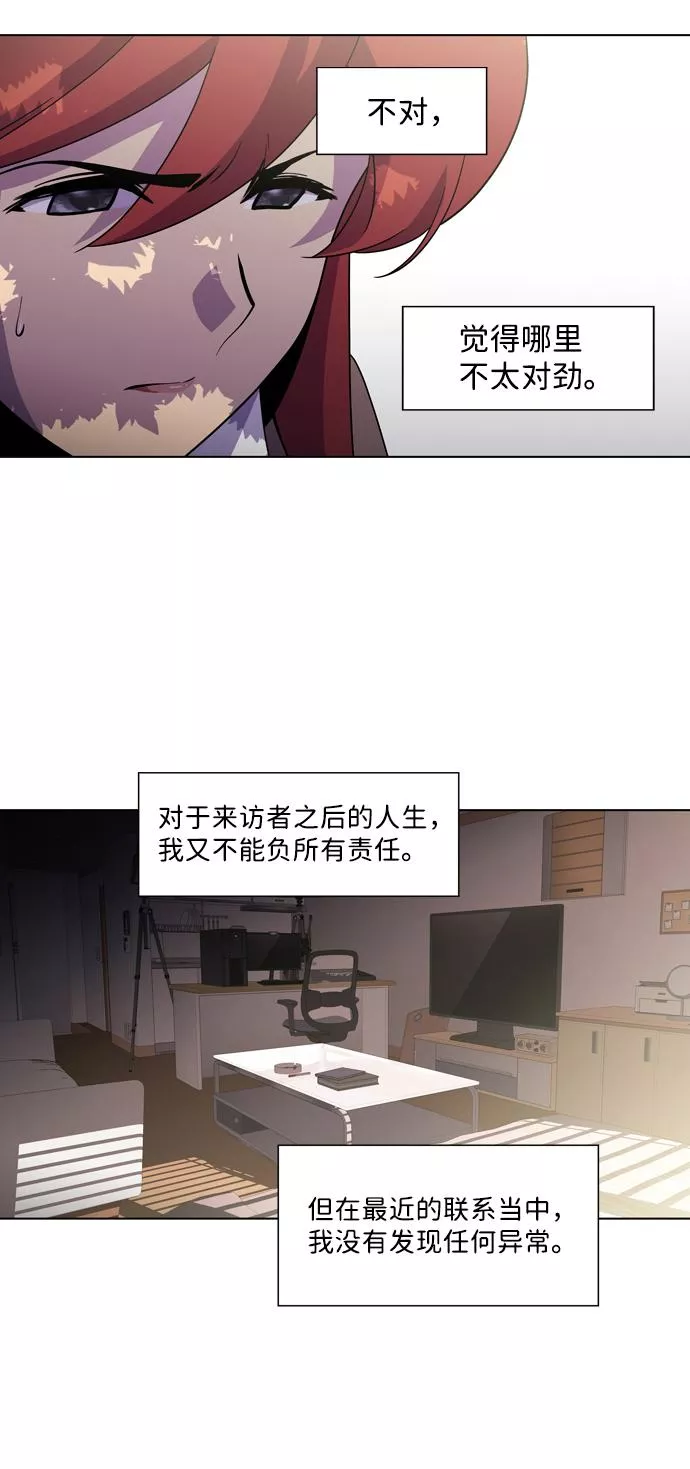 神探佛斯特_NEXT漫画,S4-Ep.2. 圈套（2）63图