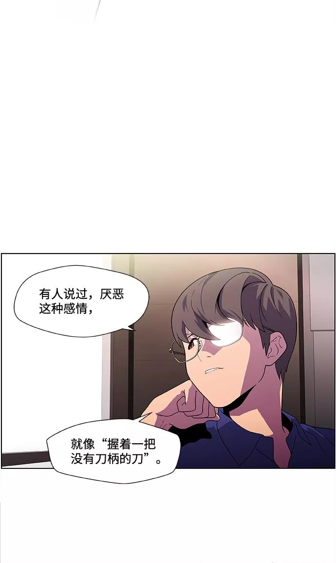 神探佛斯特_NEXT漫画,S4-Ep.2. 圈套（3）18图